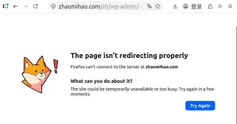 the page is not redirecting properly