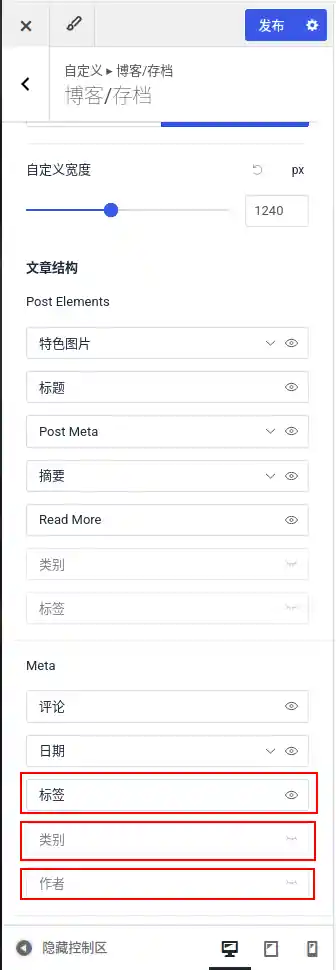 hide_author-2