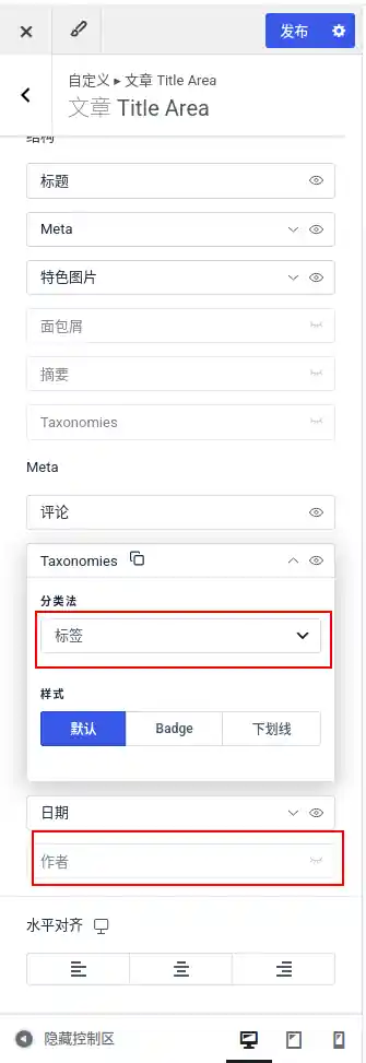 hide_author-4